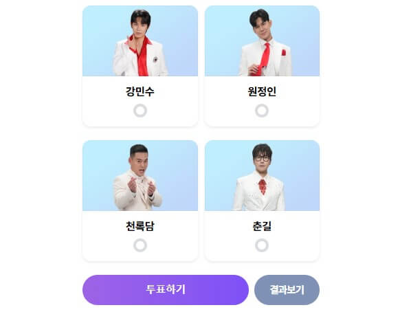 [2025 미스터트롯3] 실시간 투표 가이드 &amp; 출연자 24인 완벽 분석