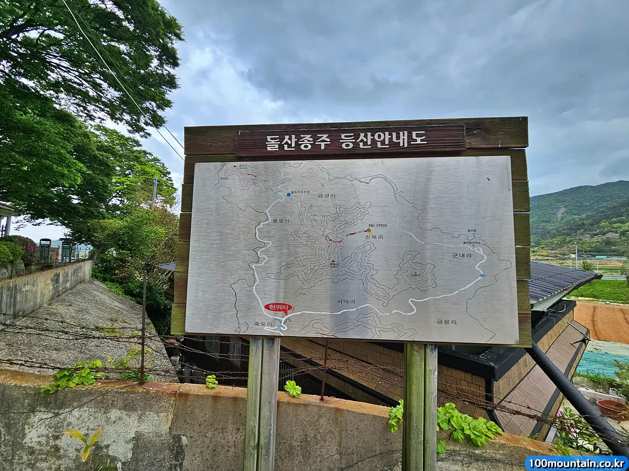 돌산종주 등산안내도