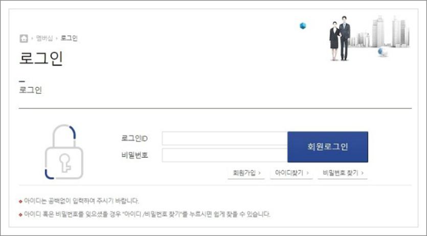 대한상공회의소 자격증 조회