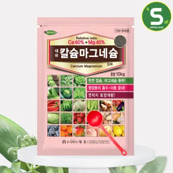 김장배추 웃거름비료 주는시기와 방법을 안내_2