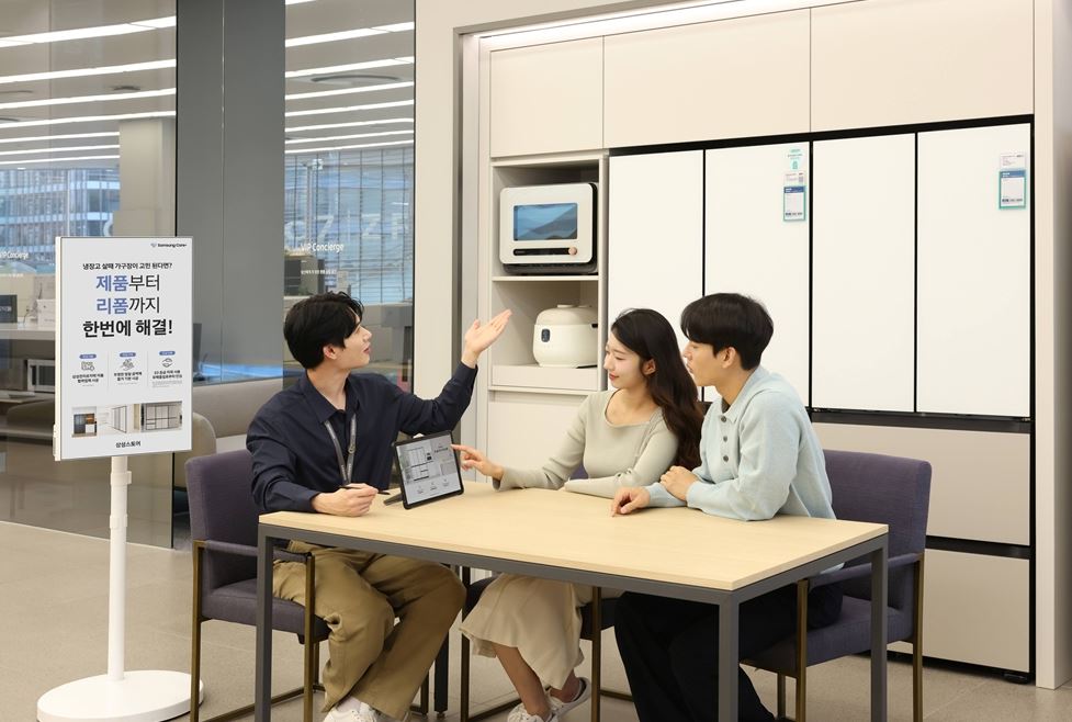 리폼서비스 도입