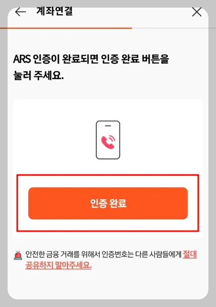 온누리상품권