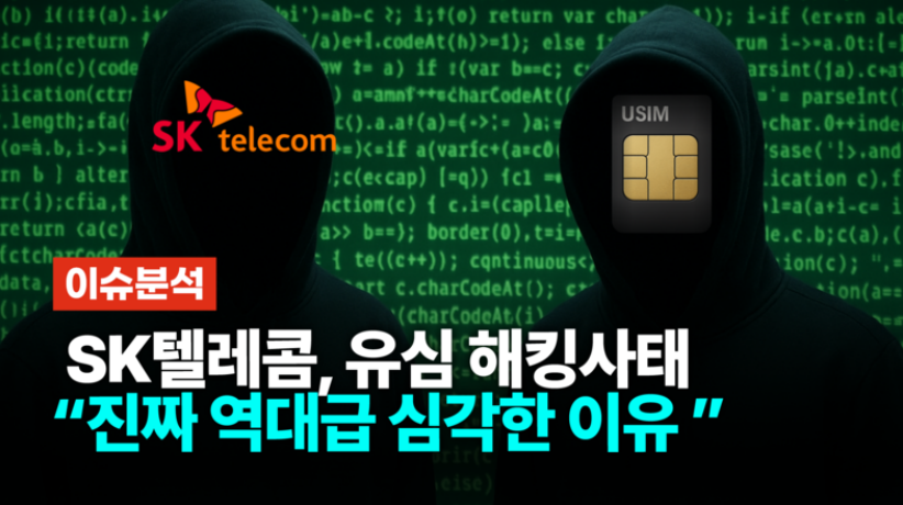#아이폰eSIM #eSIM교체방법 #셀프개통 #SKTeSIM #스마트폰보안 #유심교체 #통신사변경 #eSIM설치 #eSIM전환 #eSIM보안 #SKT해킹 #통신사해킹 #알뜰폰eSIM#아이폰eSIM #eSIM교체방법 #셀프개통 #SKTeSIM #스마트폰보안 #유심교체 #통신사변경 #eSIM설치 #eSIM전환 #eSIM보안 #SKT해킹 #통신사해킹 #알뜰폰eSIM 태그 삭제