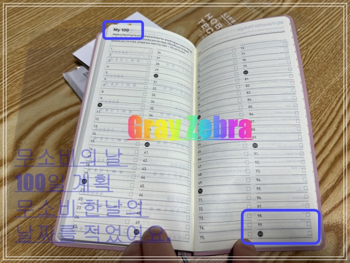2023 다이어리 추천 호보니치 윅스 100칸