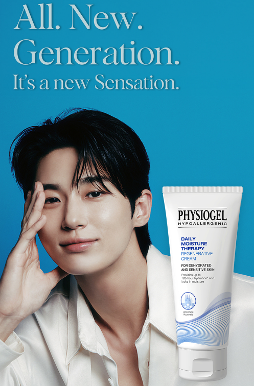 피지오겔 DMT 리제너러티브 크림 첫 구매 50%할인