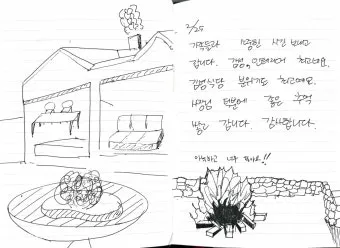 귀사의 무궁한 발전을 기원합니다 뜻 사용 예시_8