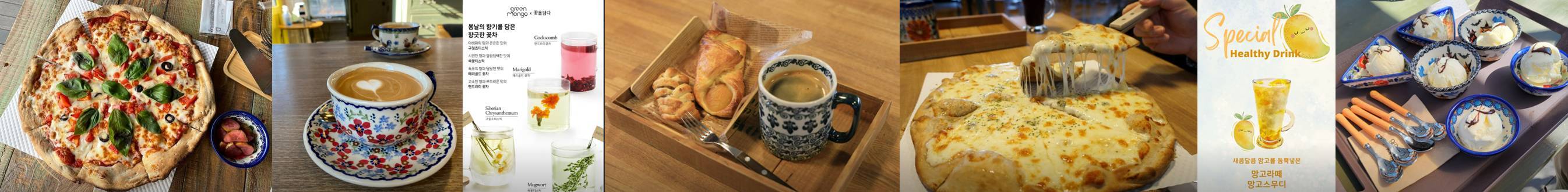 마르게리타피자, 카페라테, 아메리카노, 고르곤졸라피자, 아이스크림 등 주요메뉴