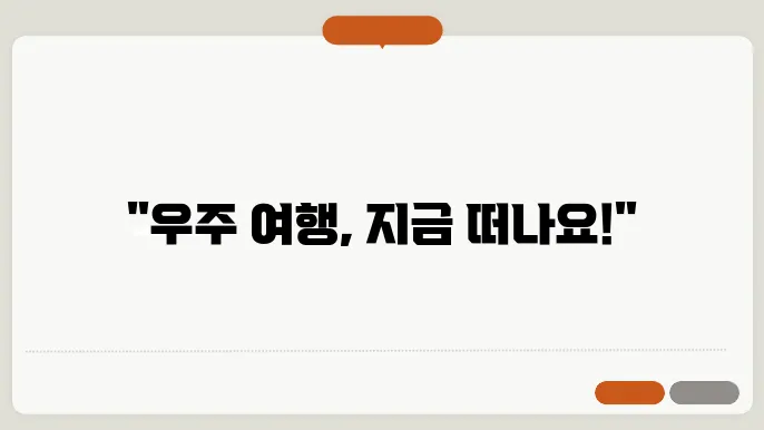 플라네타리움
