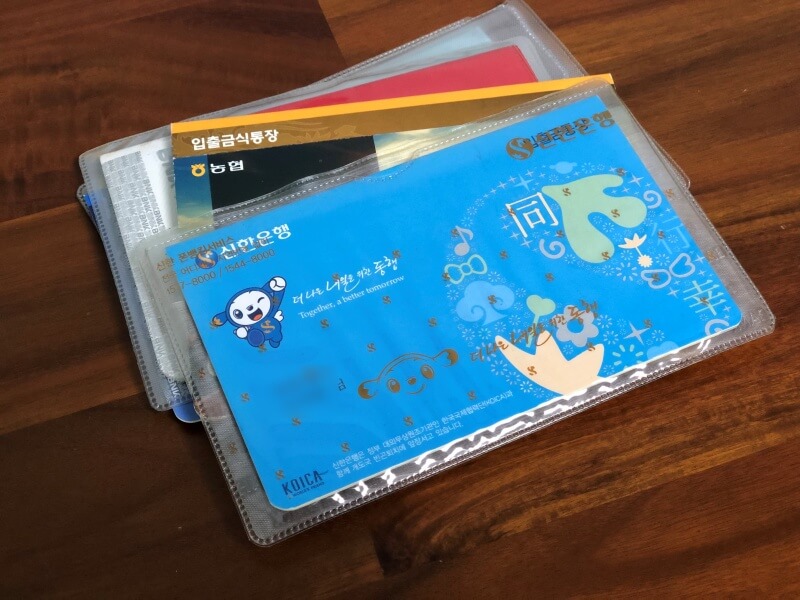 통장