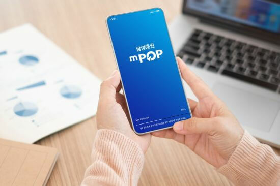 삼성증권 미성년자 계좌개설