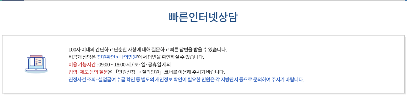 경력단절여성 취업 지원 도움