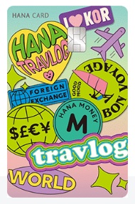 트래블로그 체크카드