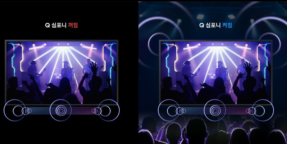 TV와 사운드바