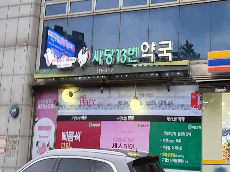 1.1 운영 정보 및 특징