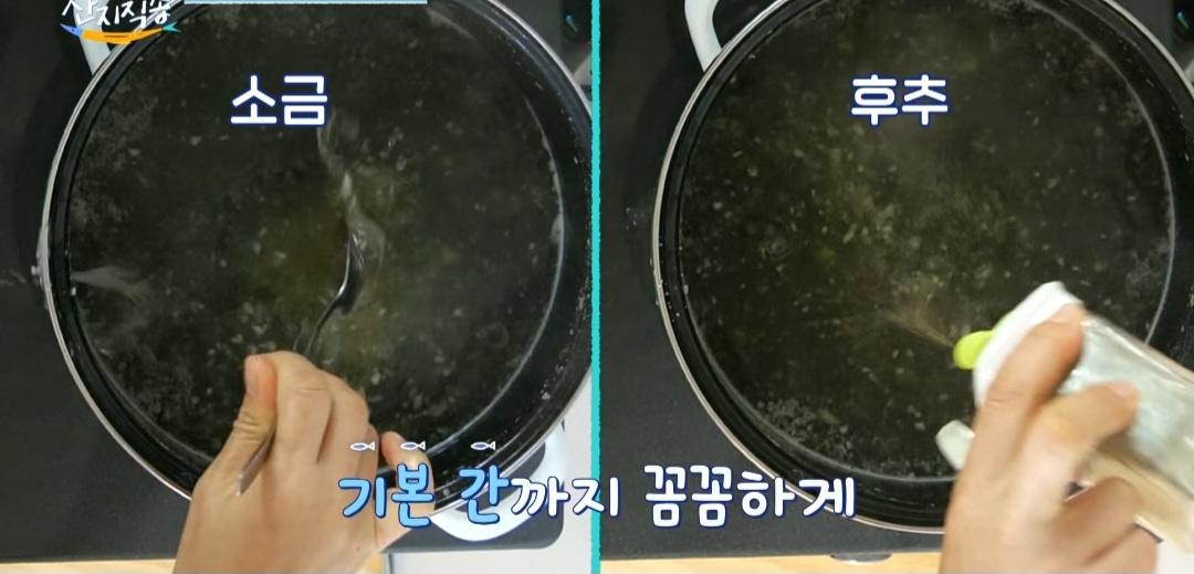 달걀국 레시피