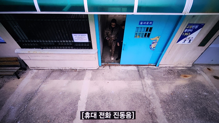 트웰브 감옥 촬영지