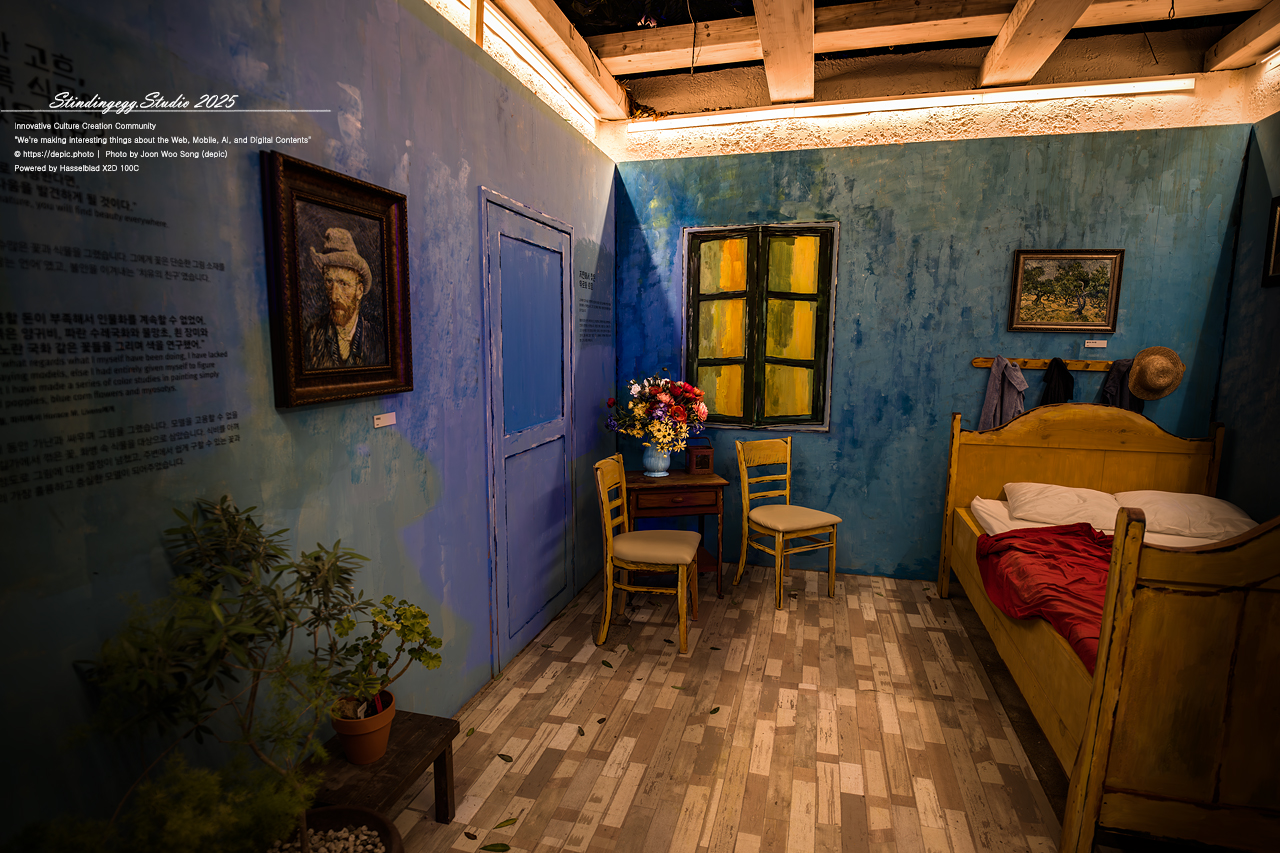 #세종 #세종수목원 #야간개장 #고흐