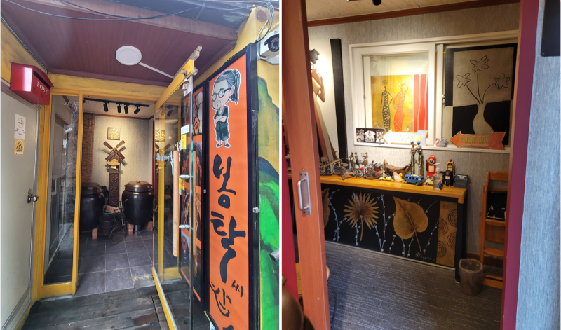 봉탁항아리바비큐 불쭈꾸미 삼청동점 가게 입구