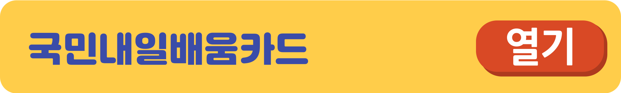 요양보호사-자격증-취득방법