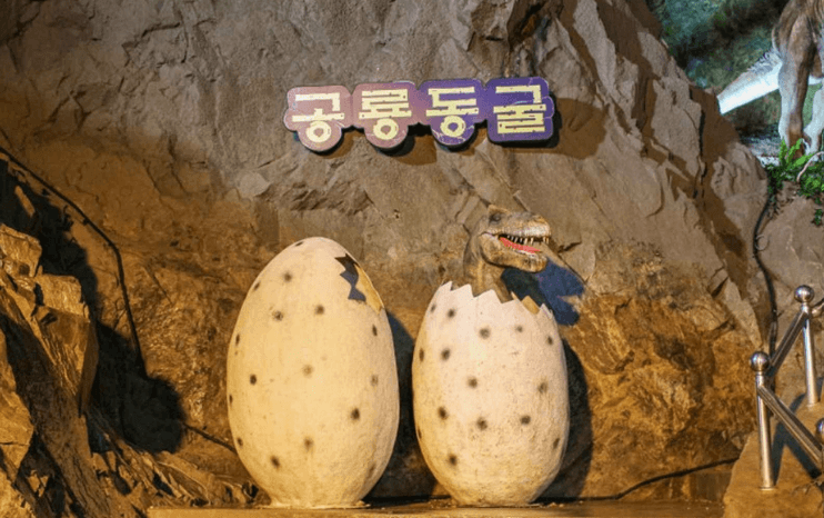 자수정동굴나라