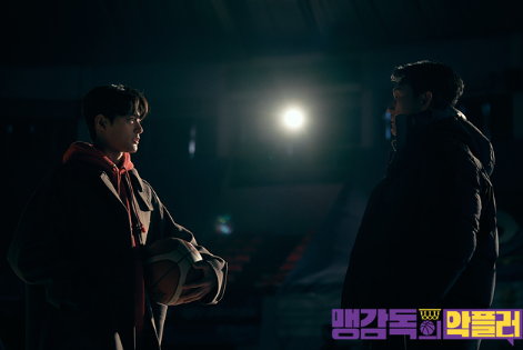 맹감독의 악플러