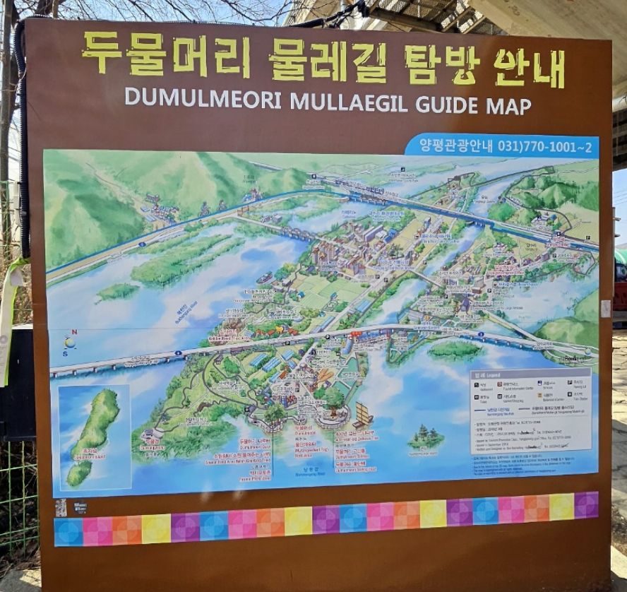 화담숲 주변 여행지 곤지암리조트 남산산성 두물머리