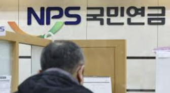 국민연금 수령액 계산 조회 인상률 늘리는법 총정리(최신)