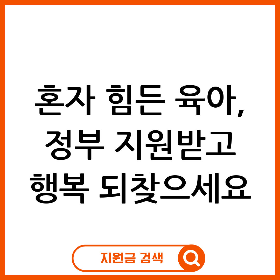 산모도우미 바우처