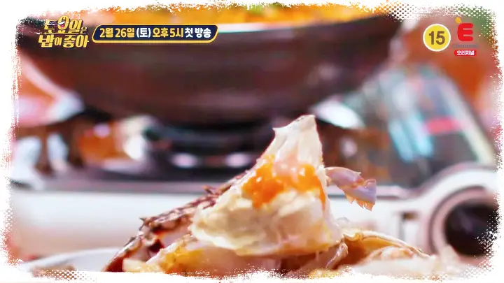 토요일은-밥이좋아-토밥즈-꽃게탕-벤댕이무침-간장게장-맛집
