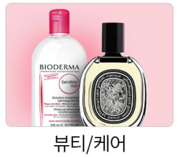 쿠팡-로켓직구-배송기간-3일-후기