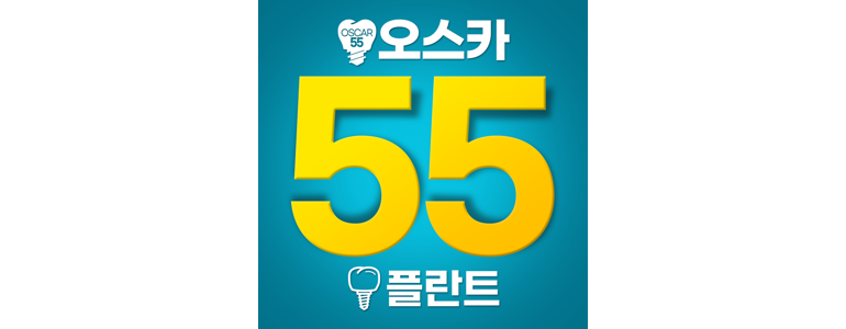 서산시 치과