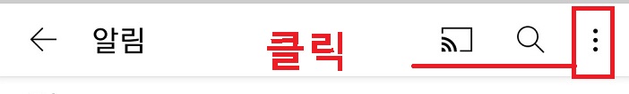 점3개모양 클릭함
