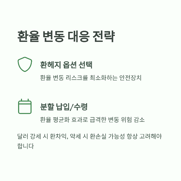 연금보험 추천 연 5%