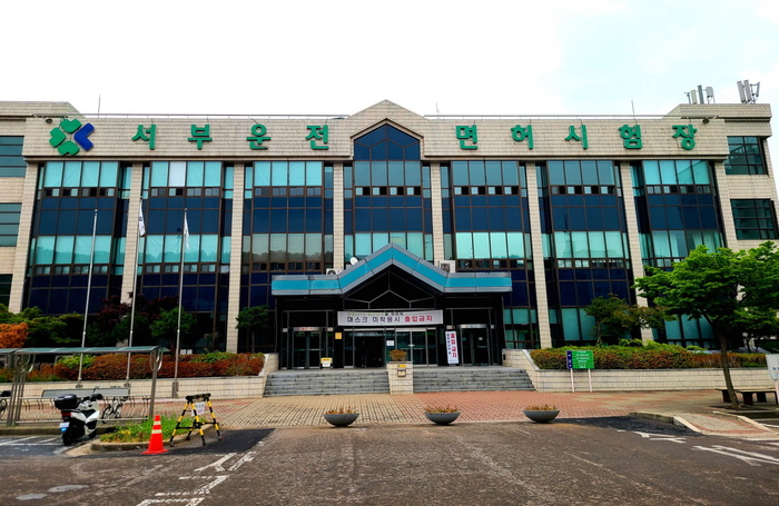 운전경력증명서 발급