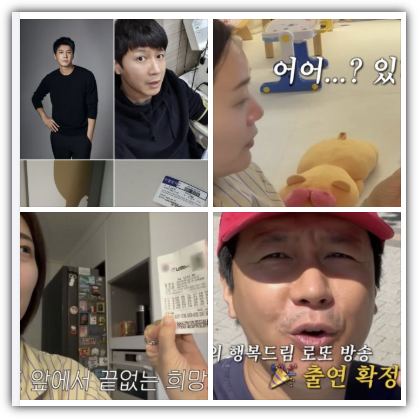 배우 김승현, 나이, 키, 학력, 프로필, 재산, 수입, 결혼, 아내, 로또 당첨, 반응 및 근황, 향후 전망