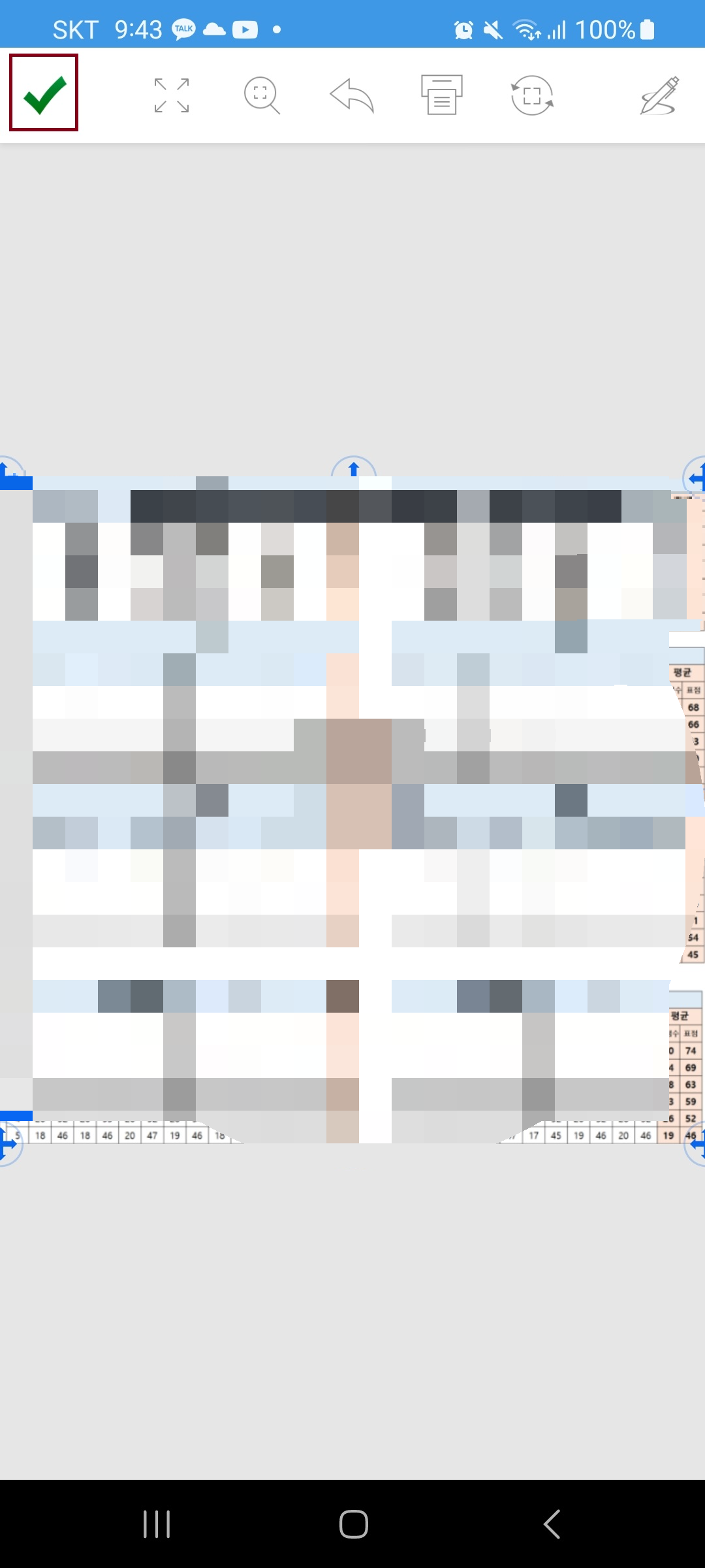 모마일 팩스 어플로 무료로 팩스 사용 방법