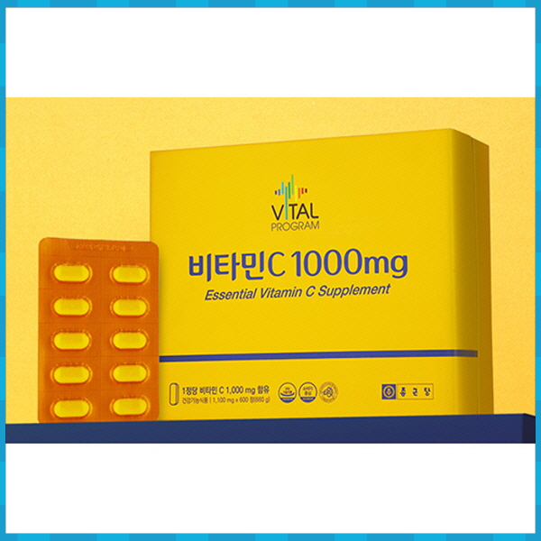 종근당 수용성 비타민C 성분 및 복용방법