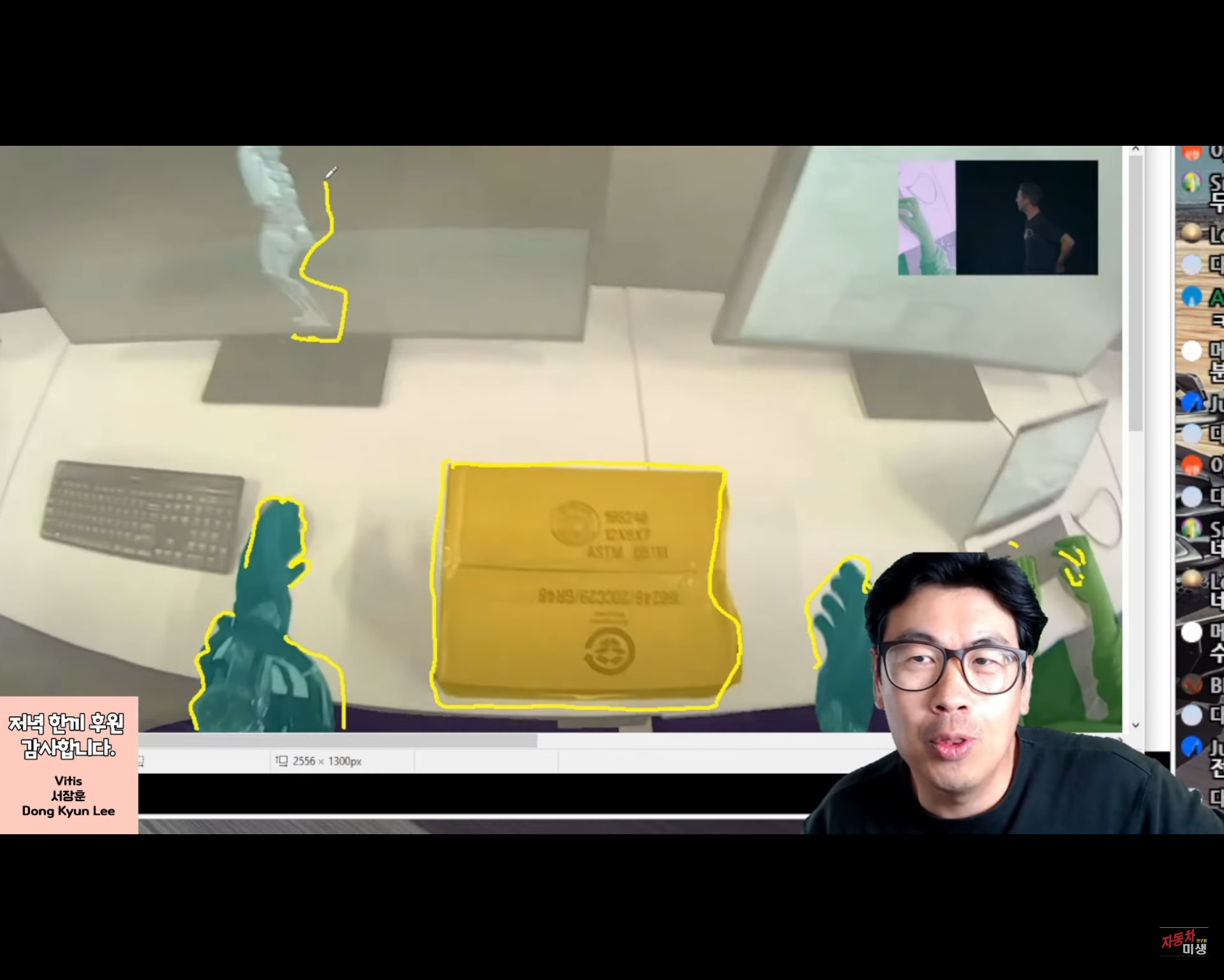 테슬라봇 사물인식 능력