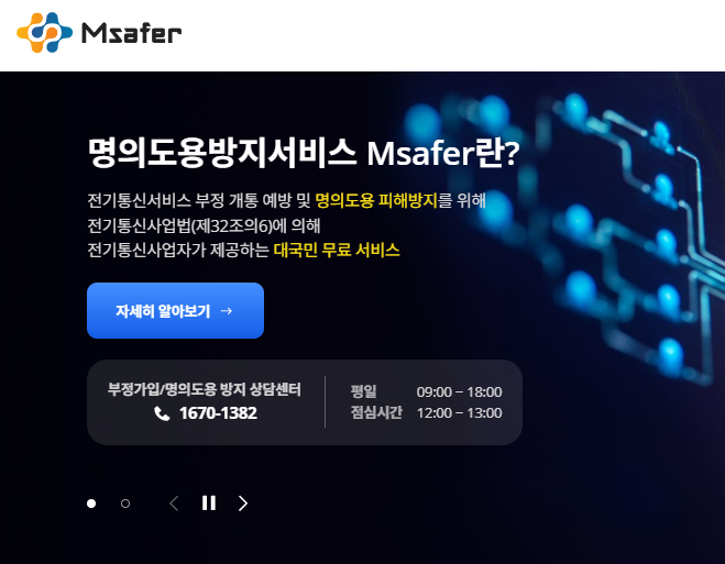 msafef