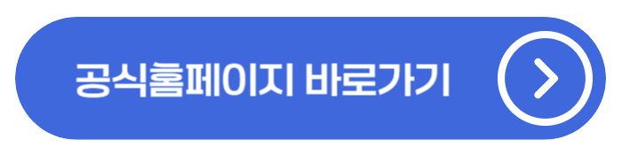 서울시 청년 임차보증금 이자지원 2025 ❘ 신청 방법·대상·필요 서류 총정리