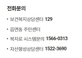 [목돈만들기 적금] 청년내일저축계좌 신청방법, 신청기간, 지원대상, 자격조건, 서비스내용, 처리절차