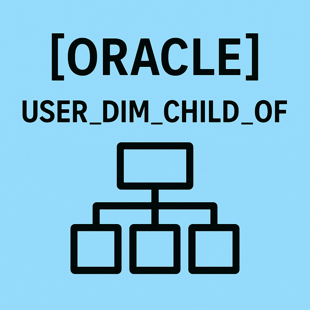 차원 계층 관계의 핵심 뷰