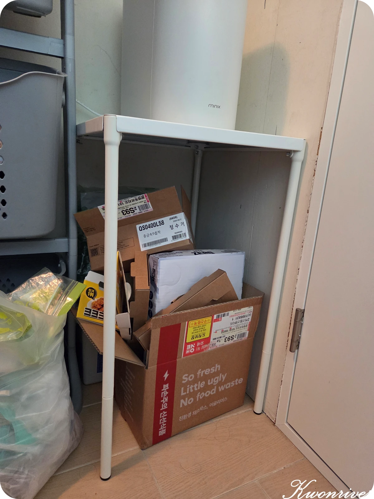 하부-쓰레기-모음