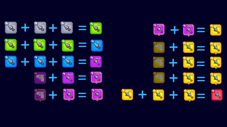 무기 업그레이드