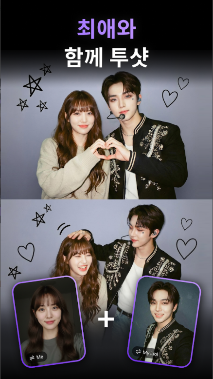 AI 영상 무료 제작, 이미지 생성, AI 사진으로 동영상 만들기