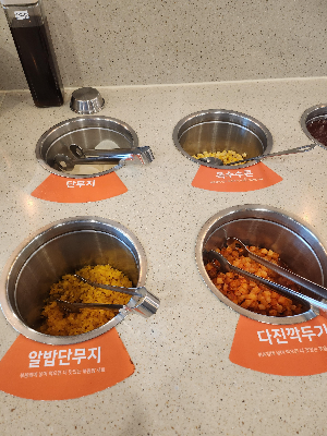 동탄 두끼 떡볶이 베스트 메뉴
