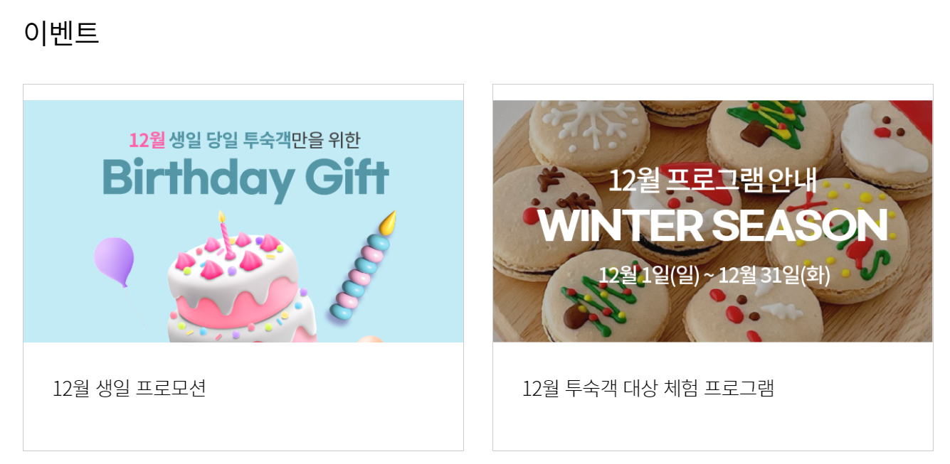 곤지암 리조트 스키강습 종류 예약하기