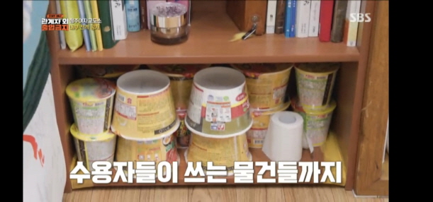 청주 여자 교도소 사진