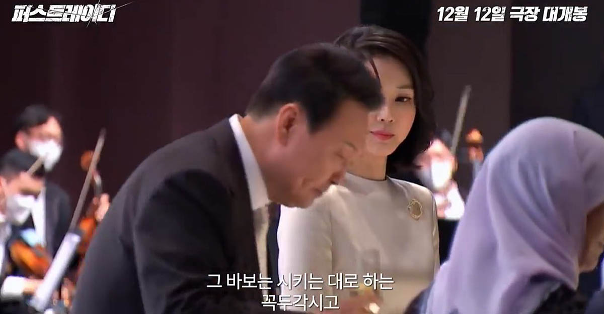 영화 퍼스트레이디 상영관