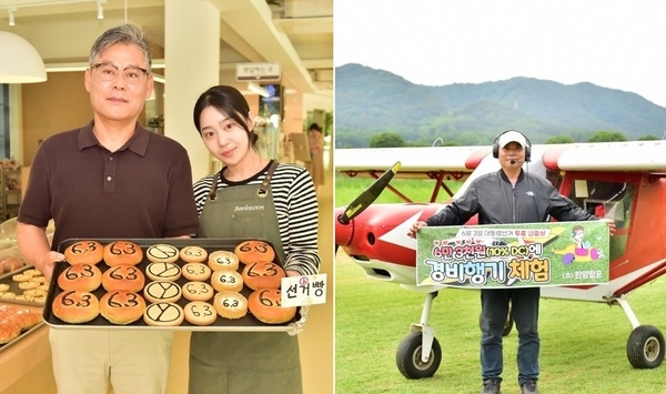 선관위&middot;장성군 협력, 이동 불편 주민 선거 투표 지원! 지역 참여 높인다